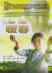 ů��[��Ӱ��˵]