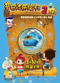 ���ʹ����ռ�2013