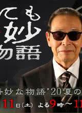 ������������ 2020�ļ��ر�ƪ