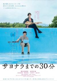 ˵�ټ�ǰ��30����