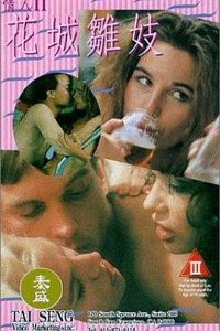 ���ǳ�������