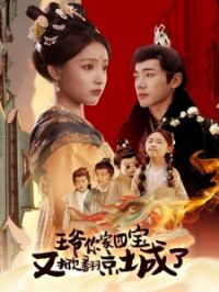 ��ү����ı����Ʒ�������