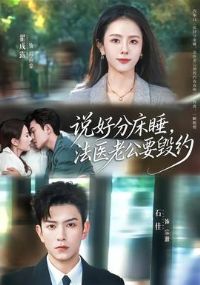 ˵�÷ִ�˯����ҽ�Ϲ�Ҫ��Լ