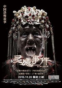 �����¼�