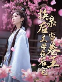 ���׺���ĸ�ں�լ������